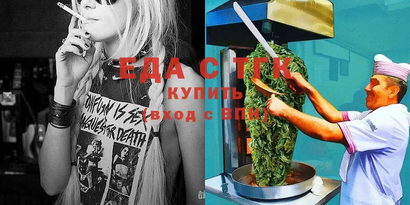 сколько стоит  Бийск  сайты даркнета как зайти  Cannafood марихуана 