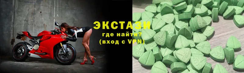 МЕГА ONION  Бийск  Ecstasy ешки  где продают наркотики 